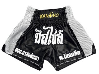 Henkilökohtaiset Muay thai Shortsit : KNSCUST-1233